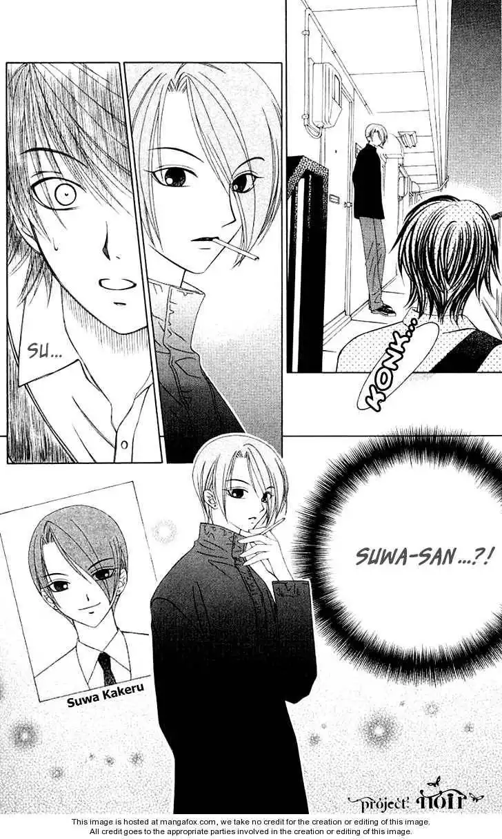 Hitsuji no Namida Chapter 22 31